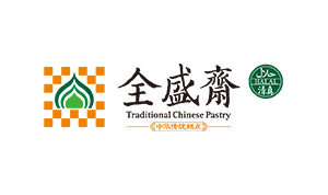 全盛斋