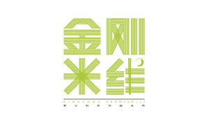 金刚米线