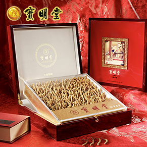 宝明堂1