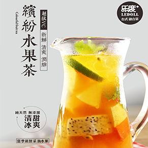 乐度