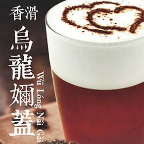 乐度