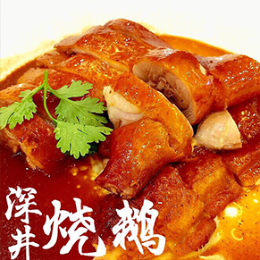 威哥花園餐廳